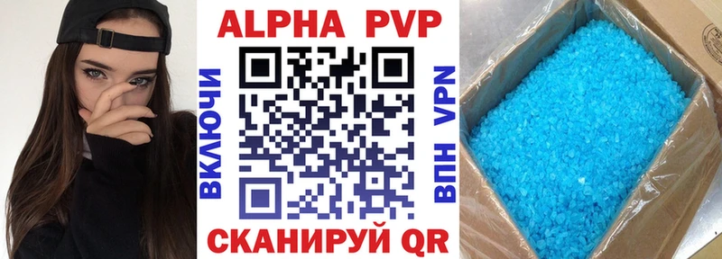 Наркошоп купить А ПВП  Бутират  Мефедрон  ЭКСТАЗИ  КОКАИН  Конопля  Чита