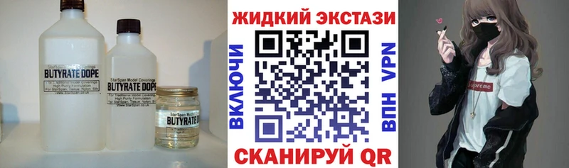 Купить где  Чита  Бутират BDO 33% 