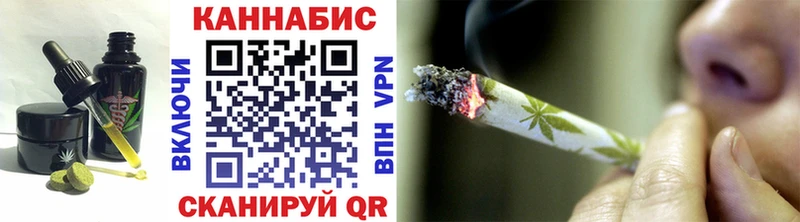 Печенье с ТГК марихуана  Купить где  Чита 