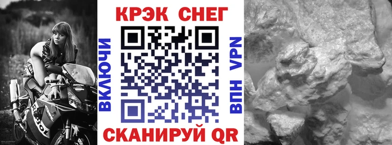 Кокаин 97%  Купить  Чита 