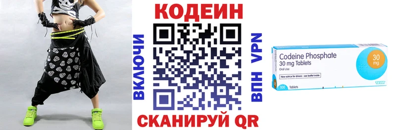 Купить закладки  Чита  Кодеиновый сироп Lean напиток Lean (лин) 