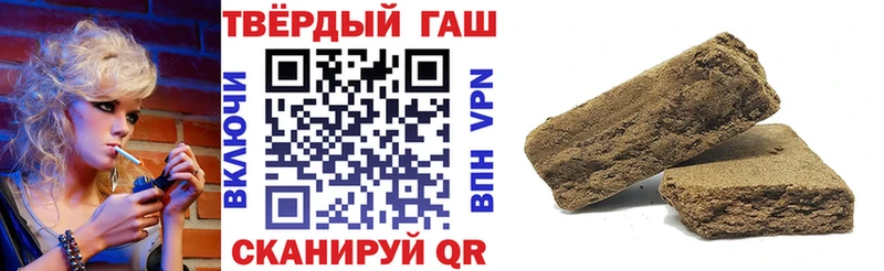 Купить где  Чита  ГАШИШ гашик 