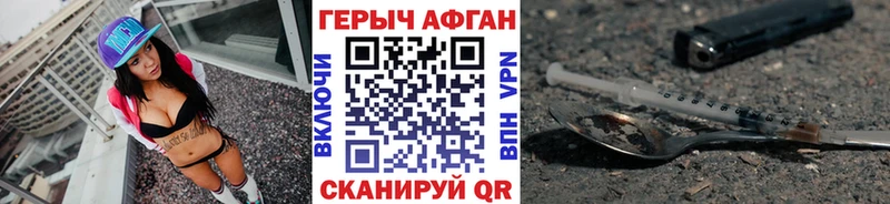 Купить  Чита  ГЕРОИН белый 