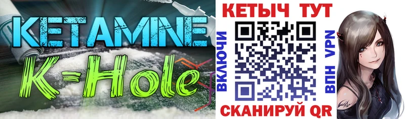 Купить где  Чита  КЕТАМИН ketamine 