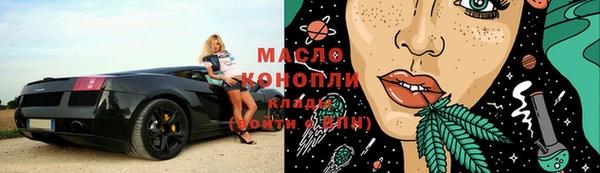 герыч Магас