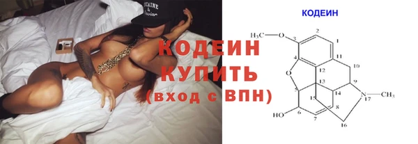 герыч Магас