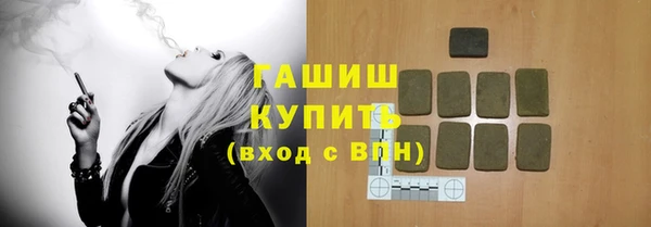 герыч Магас