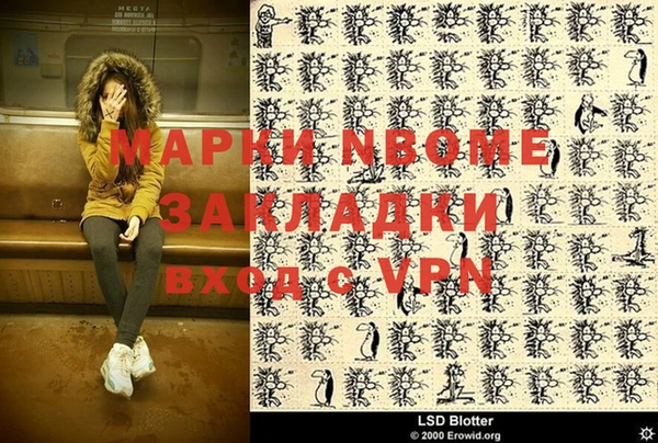 герыч Магас