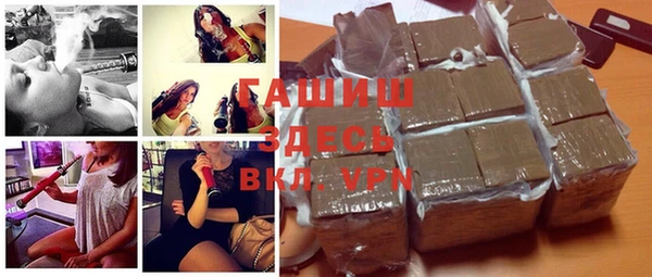 герыч Магас