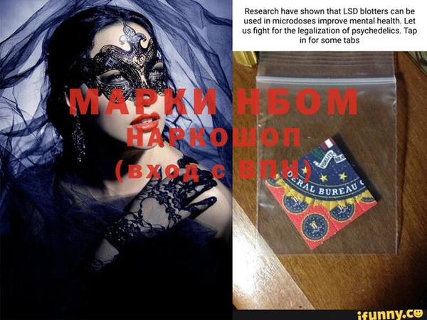 а пвп мука Магадан