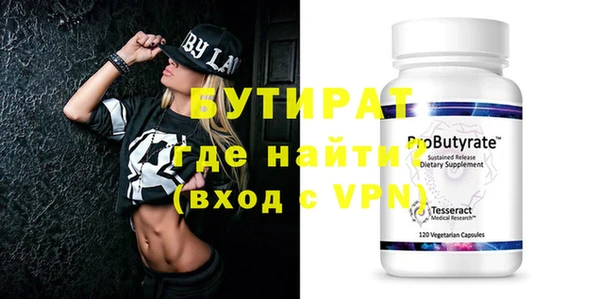 дурь Майский