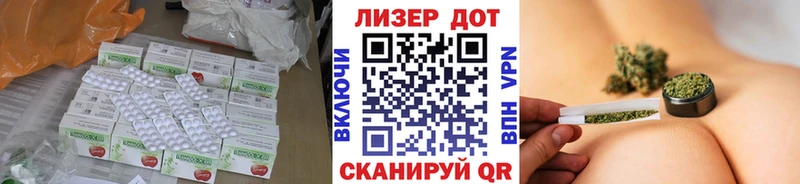 LSD-25 экстази кислота  Купить закладки  Чита 