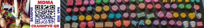 Купить где  Чита  MDMA молли 