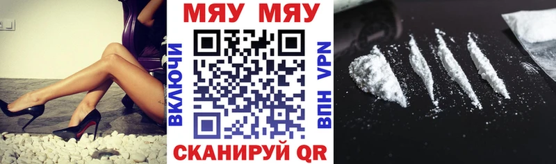 Купить закладки  Чита  Меф VHQ 