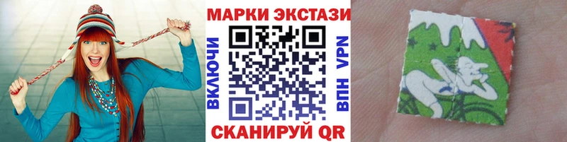 Купить закладки  Чита  Наркотические марки 1500мкг 
