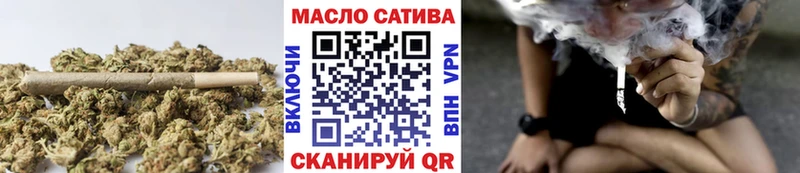 Купить закладки  Чита  ТГК вейп 