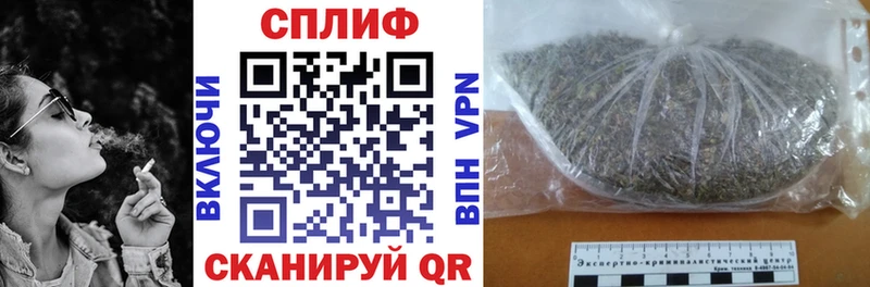 Купить закладки  Чита  Марихуана гибрид 